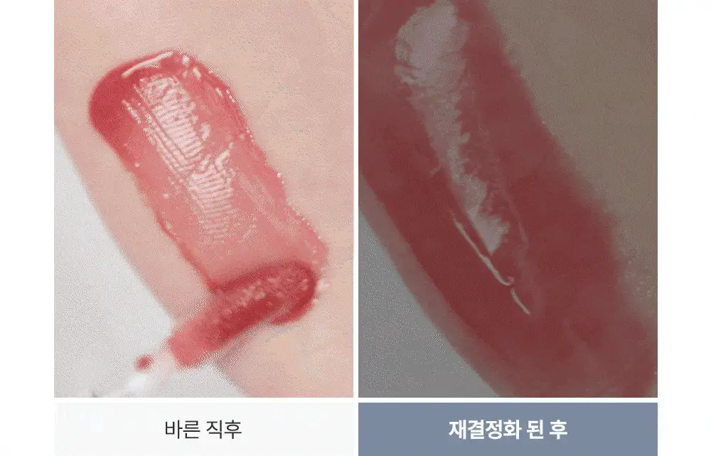 [운학 PICK] 하트퍼센트 도트 온 무드 오버 멜팅 글로스 3.8g 11종 택1 (단품/기획) 상세페이지 28